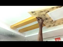 Ceiling texture paint photo by martha o'hara interiors. Mobile Shop Pop Ceiling Designs Wall Painting Smoke Design For Ceiling Youtube