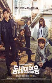 Download subtitle berbahasa indonesia terlengkap di subscene.my.id. Download Film Korea Love 911 Subtitle Indonesia Christopherallen645h