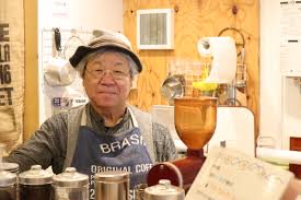 幾島 珈琲 研究 所