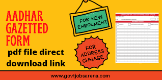 Pdf Aadhar Gazetted Form Pdf Download Certificate For Aadhaar Enrolment Update Form Govtjobsarena