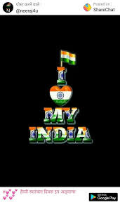 Pin By Prashant Sharma On Heart Indian Flag Wallpaper Indian Flag India Flag