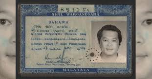 A total of 16,702 foreigners had been granted malaysian citizenship since 2004 until last year, dewan negara was told today. Malaysia Certificate Of Citizenship 1984