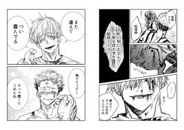 五悠 のyahoo リアルタイム検索 twitter ツイッター をリアルタイム検索 虎イラスト 呪術廻戦 五条 面白い漫画