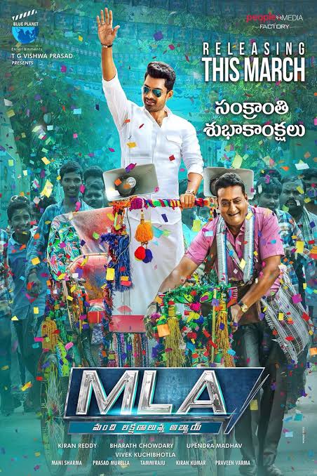 MLA (MLA Ka Power) (2018)