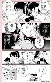そんな訳で描きたくなったから描いてみたコナンの平次×和葉（平和）漫画。 .. | 千仮 さんのマンガ | ツイコミ(仮)