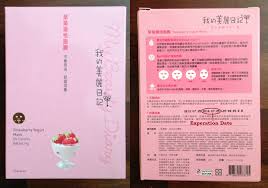 Proszę umieszczać ten produkt w miejscu niedostępnym dla dzieci. My Beauty Diary Face Masks Frankie The Bunny