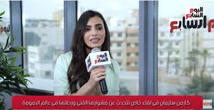 وقال فهمي خلال مداخلة هاتفية ببرنامج 90 دقيقة الذي تقدمه الإعلامية بسمة وهبة، على شاشة المحور، :إن شاء الله ودا متوقف على الكورونا، فيه فيلم. ÙƒØ§Ø±Ù…Ù† Ø³Ù„ÙŠÙ…Ø§Ù† ØªØ³ØªØ¹ÙŠØ¯ Ø°ÙƒØ±ÙŠØ§ØªÙ‡Ø§ Ù…Ø¹ Ø£ÙˆÙ„ Ø£ØºÙ†ÙŠØ© Ø¨ØµÙˆØªÙ‡Ø§ Ø£Ù…Ø§Ù… Ù„Ø¬Ù†Ø© Ø§Ù„ØªØ­ÙƒÙŠÙ… Ø§Ù„ÙŠÙˆÙ… Ø§Ù„Ø³Ø§Ø¨Ø¹