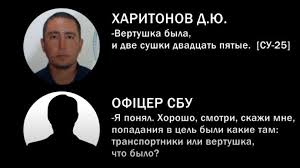 Журналистка соколова влепила очередной пропагандистке. Nagrazhdal Lichno Surkov Bojcy Pvk Vagnera Rasskazali Kak Sbivali Ukrainskie Samolety Ukrainskaya Pravda