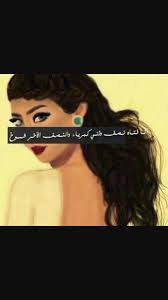 انا فتاة نصف وزني كبرياء والنصف الاخر شموخ Instagram Posts Pics Girly M
