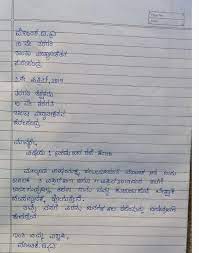 Informal letters are sent to people you know well (e.g. Kannada Letter Writing Format With Picturesplease Write Only The Format Of Informal Letter In Kannada Brainly In