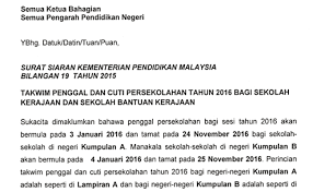 Takwim persekolahan 2021 telah dimuatnaik di portal rasmi kementerian pendidikan malaysia (kpm), tarikh persekolahan setiap penggal, tarikh perayaan dan tarikh cuti sekolah bagi sekolah kerajaan dan. Cuti Sekolah Merdeka 2018 Kronis R Cute766