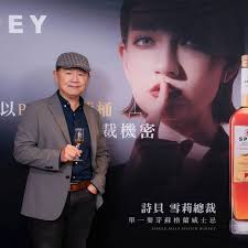 Spey最新推出的雪莉總裁，可以感受到許多鮮豔的紅色花香和滿滿的聖誕水果蛋糕甜，應該是台灣市場喜愛的風格風味。  另外今晚非常高興的是，大家只聞其聲、不見其人的「酒廠打工仔」David終於現身，還加入Spey新酒廠的興建、蒸餾、調和與行銷（感覺就是萬能），恭喜何總喜獲  ...