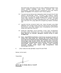 Contoh surat permohonan pertukaran program pengajian via dotfoyle.blogspot.com. Surat Edaran Pikm Ke 45 2020 Temujanji Melalui Sistem Temujanji Online Sto Jabatan Imigresen Malaysia Semasa Tempoh Perintah Kawalan Pergerakan Bersyarat Pikm My