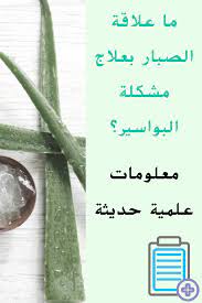 pin on مقالات مدونة دعاء