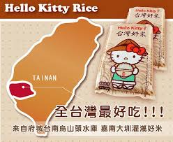 We would like to show you a description here but the site won't allow us. å®œç«‹ç¦¾ç±³èˆ–hello Kitty Rice 10åŒ…çµ„ 1 8kg åŒ… é€æ©«ç¶±å¤§åŠ›ç±³ 1 2kg Udnè²·æ±è¥¿è³¼ç‰©ä¸­å¿ƒ Hello Kitty Kitty Hello
