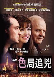 高清繁中) 2023年 (720P) 最新電影預告- 台灣預計2023/05/26上映- 伊莉影片區