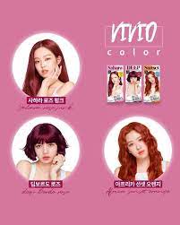 Pin Di Mise En Scene Hello Bubble X Blackpink Hair Dye