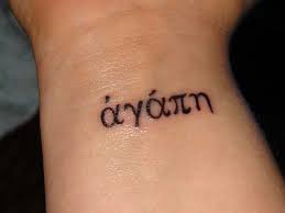 Image Result For Small Greek Tattoo Foot Tattoos Greek Tattoos Agape Tattoo