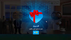 .برنامج تهكير الالعاب تهكير كلاش رويال تهكير المدرب الافضل تهكير فيس بوك تهكير العاب تهكير انستقرام تهكير المزرعة السعيدة تهكير. Ø·Ø±Ù Ø§ÙØ­ØµÙÙ Ø¹ÙÙ Ø§ÙÙÙÙÙØ² ÙÙ Ø§ÙÙØ¯Ø±Ø¨ Ø§ÙØ£ÙØ¶Ù