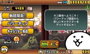 You can help the battle cats wiki by expanding it. Battle Cats User Rank Covid Outbreak