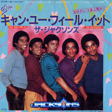Слушайте can you feel it от the jacksons из альбома the best of the 80's. The Jacksons Can You Feel It Epic 45s Fiction Record Library
