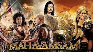 Also find details of theaters in which latest history movies are playing. Mahavamsam 2017 New Released Dubbed Movie Action Hollywood Movie In Hindi Dubbed Youtube