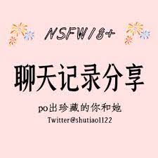 Shutiao1122