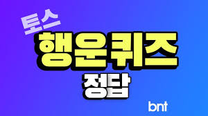 www.bntnews.co.kr - News update
