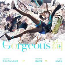 アークナイツ Gorgeous 絢 中国 同人 画集 イラスト集 同人誌 | baradmit.com