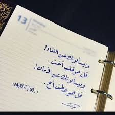 وشعرت بلذة جنسية تفوق الخيال وتفوق كل تصور. Ø§Ø¬Ù…Ù„ Ø§Ù„ØµÙˆØ± Ø¹Ù† Ø§Ù„Ø§Ø®ÙˆÙ‡ Ø§Ø­Ù„ÙŠ ØµÙˆØ± Ù„Ù„Ø§Ø®ÙˆØ§Øª Ø§Ù„Ù…Ù…ÙŠØ²