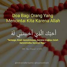 Doa Bagi Orang Yang Mencintai Kita Karena Allah أحبك الذي أحببتني له Semoga Allah Mencintaimu Karena Engkau Telah Mencintaiku Karena Nya Allah Islam Doa