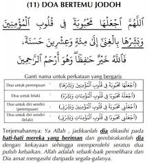 Doa nabi zakaria untuk dapat zuriat dalam rumi. Doa Dapat Jodoh Yang Baik Untuk Pasangan Lelaki Perempuan