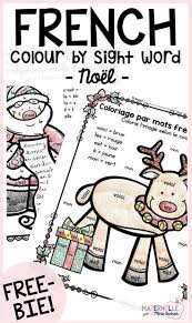 Free French Colour By Sight Words Christmas Worksheets Help Your Students Practice Their Sight Word Knowledge U French Christmas Sight Words French Activities