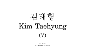 How To Pronounce Kim Taehyung Bts V Bts Name Korean Words Bts Tattoos