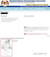 Adapun yang dimaksud pendaftaran online adalah pengisian formulir pendaftaran yang didapatkan secara online dan juga dilakukan pengisiannya juga secara online pada situs resmi panselnas agar bisa mendapatkan kartu tanda registrasi online calon peserta tes cpns tahun 2021/2022. Guide Online Registration For Standard One Intake 2019 2020 Joy N Escapade