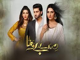 The presidencies of kennedy and johnson, the vietnam war, the watergate scandal and other historical events unfold from the perspective of an alabama man with an iq of 75, whose only desire is to be reunited with his childhood sweetheart. Best Pakistani Dramas List Top Best Most Popular And Famous Pakistani Drama Series Of All Time Pakistani Dramas Pakistani Tv Dramas Drama