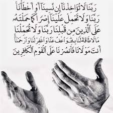 والكاظمين الغيظ والعافين عن الناس الصور فيسبوك