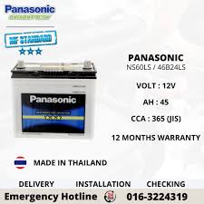 Di lazada, anda akan mendapatkan produk yang berkualitas dengan harga yang terjangkau serta pengiriman produk yang tidak dipungut biaya. Panasonic Mf Std Ns60ls 46b24ls Car Battery Shopee Malaysia