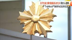 hidden paradise 熊本 adult massageが待つ