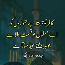 Check spelling or type a new query. Pin On Islamic Quotes