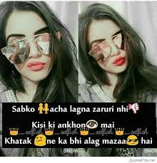 Attitude Girl Dp For Whatsapp 756x786 Download Hd Wallpaper Wallpapertip Cute and stylish whatsapp dp for girls which you can freely use as your profile picture on whatsapp, facebook or any other social profile.