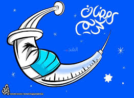 أن رمضان اسم من أسماء الله تعالى فلا يطلق على غيره إلا بقيد. Opuykk0xwm4evm
