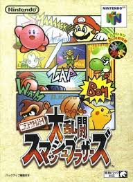 There are moments in your life where you want to be given a chance to create a family bonding or simply to make your time with your kids if you have one. Nintendo All Star Dairantou Smash Brothers Rom N64 Game Download Roms