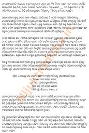 Utkal divas whatsapp status video #utkaldivaswhatsappstatus happy utkal divas whats app status ii latest utkal divas whats app status video 2021 ii friends for more videos. Utkal Divas Speech In Odia Language Nijuktiodisha In