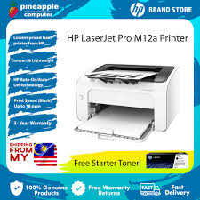 I salvaged a hp laserjet 2100 printer for parts and want to know if i could use the lase. Hp Laserjet Pro M12a Mono Laser Printer T0l45a Shopee Malaysia