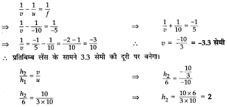 Cbse Sample Papers For Class 10 Science In Hindi Medium Paper 1 Learn Insta Sample Paper Hindi Medium Science