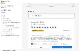 Microsoft Copilot懶人包】一句指令生成所需PPT、Excel冇得輸！教 ...
