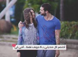 اجمل صور وصور حب مكتوب عليها عبارات رومانسية وكلام حب موقع مصري