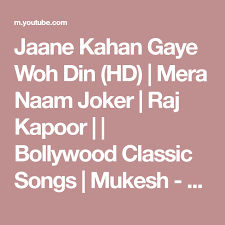 Jaane Kahan Gaye Woh Din Hd Mera Naam Joker Raj Kapoor Bollywood Classic Songs Mukesh Youtube Classic Songs Songs Mera pinterest