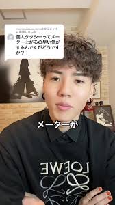 @mmmmaaaammmm3に返信 色んな体感がありますからね#むはぁ #タクシー運転手